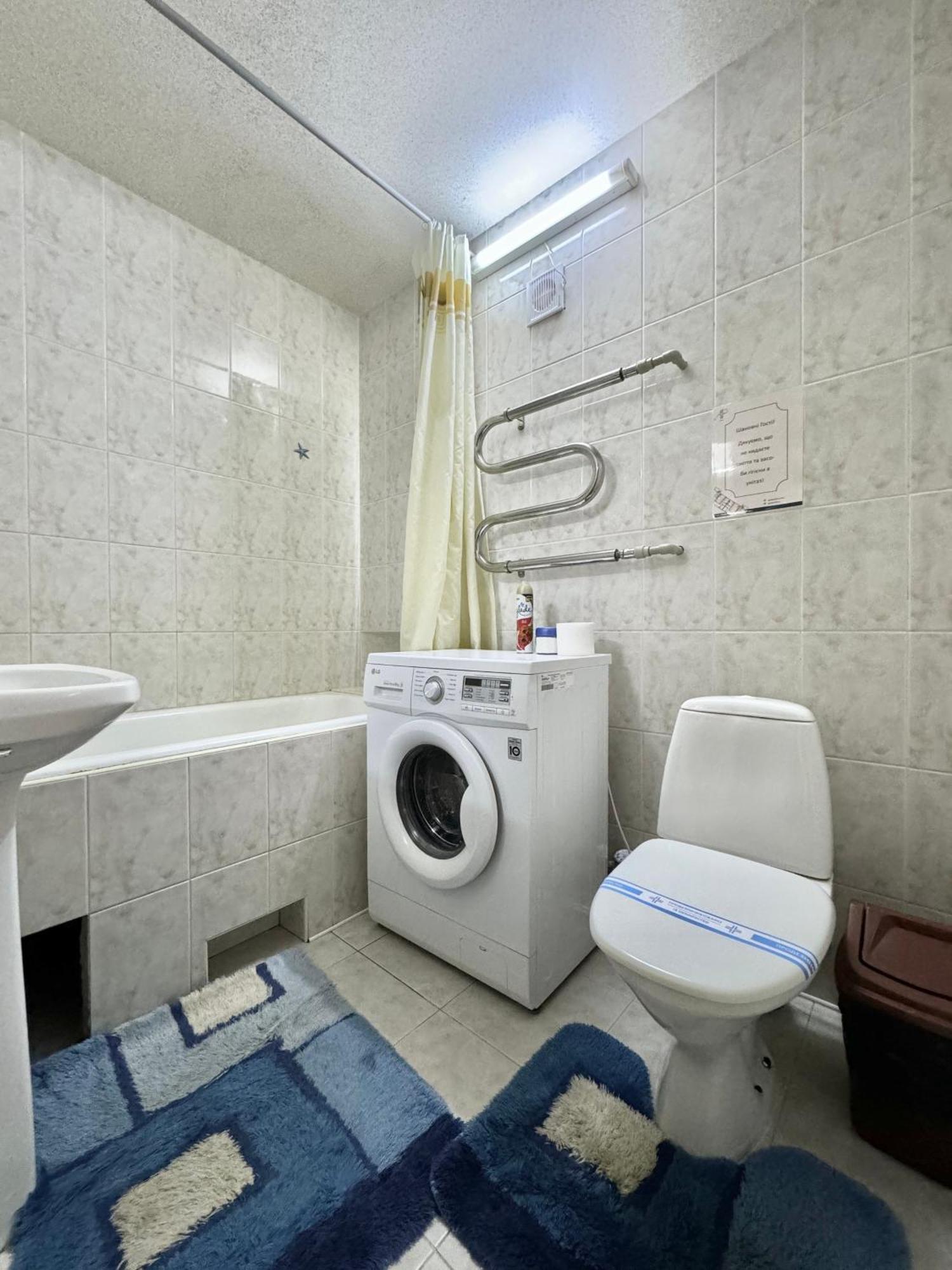 Apartpoltava Затишна 3-Кімнатна Квартира В Центрі Міста, Каштанова Алея, Звітна Документація, Чек エクステリア 写真